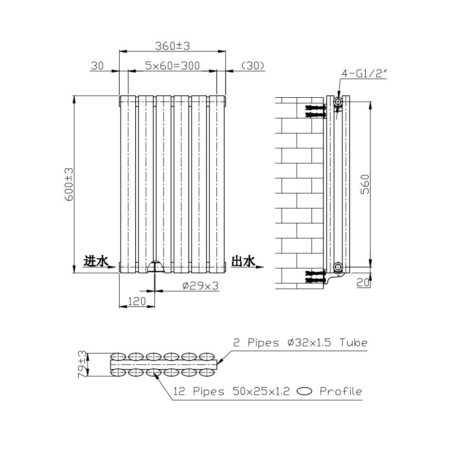 BSUK Aspen Flat Panel Horizontal Designer Radiator - Image 8